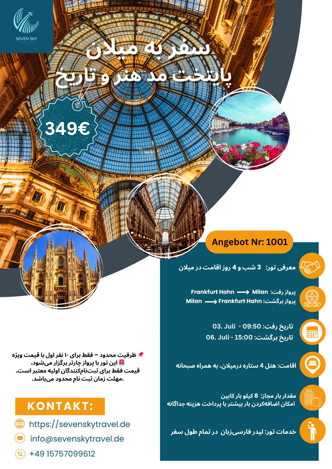 Reiseangebot 1