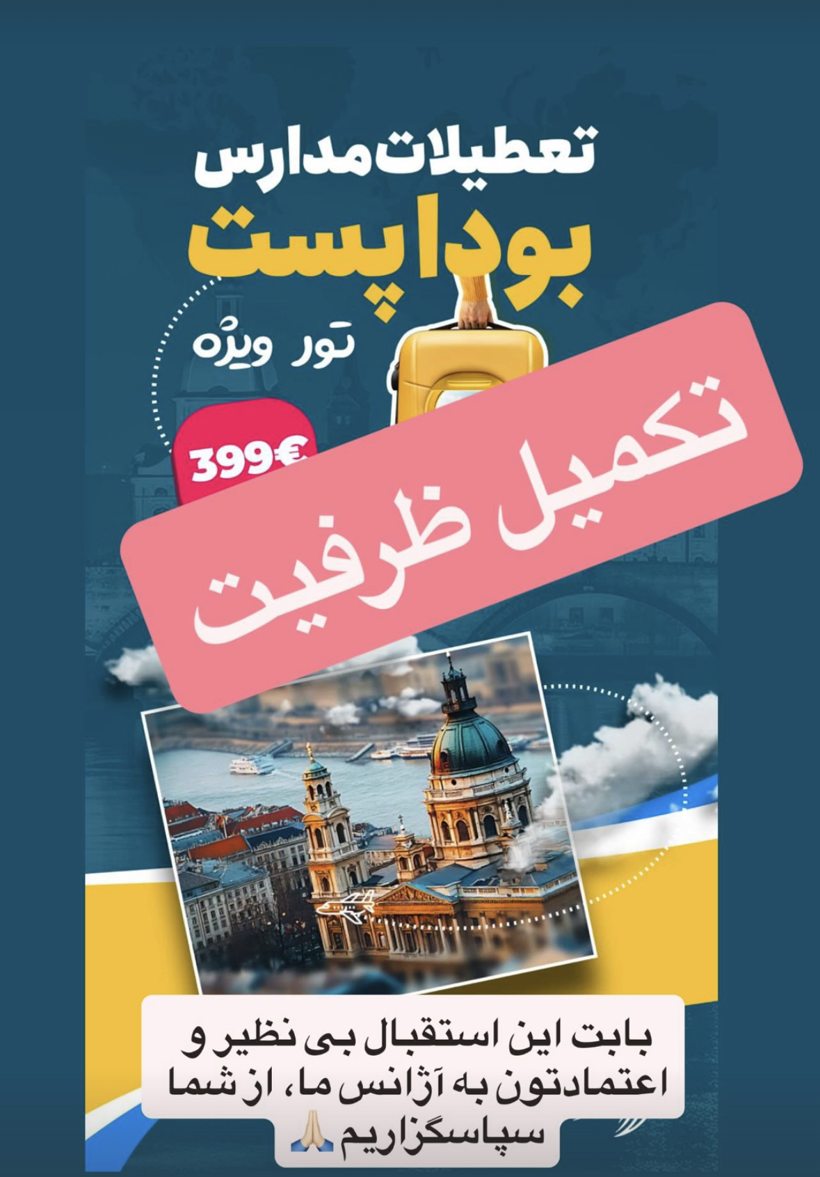 Reiseangebot 6
