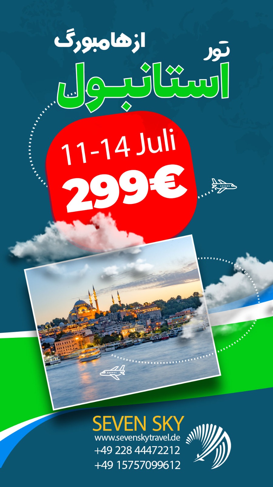 Reiseangebot 7
