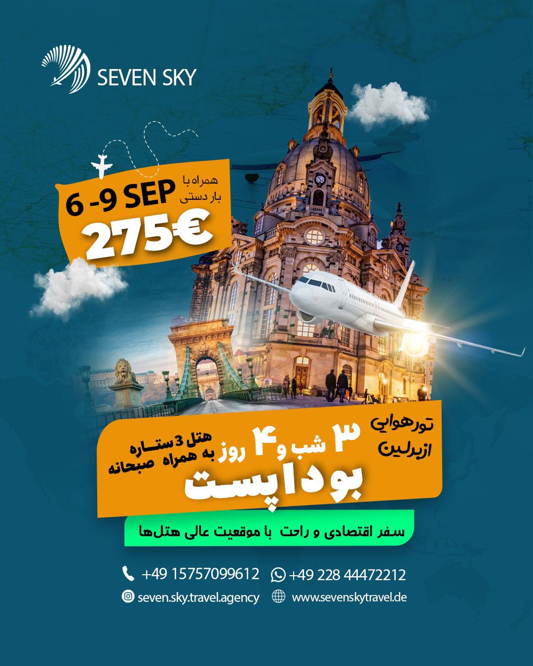 Reiseangebot 1012