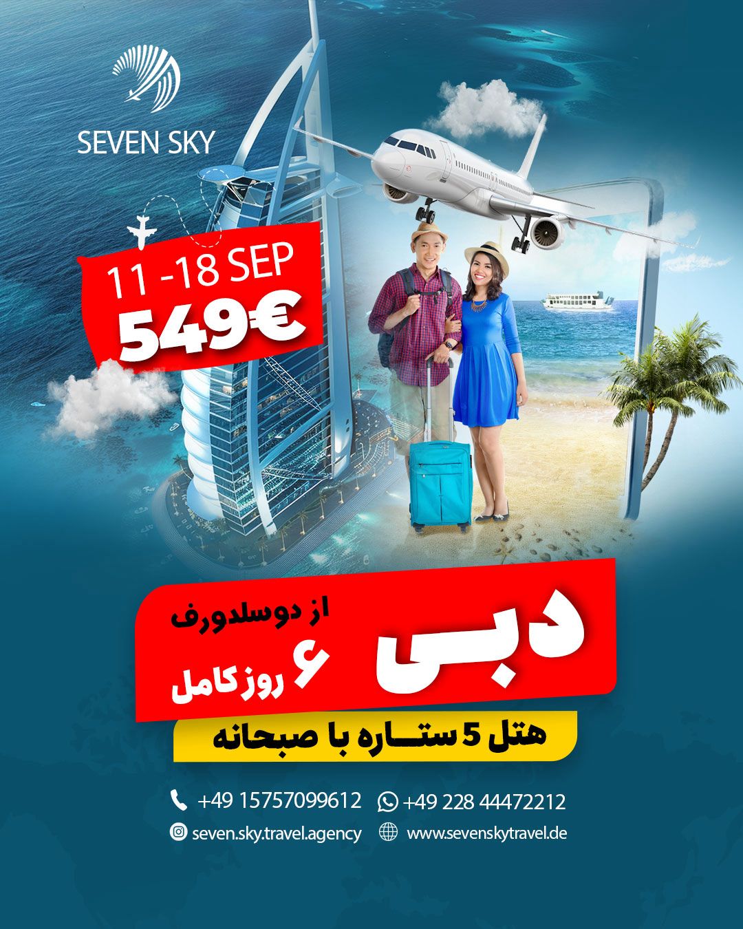 Reiseangebot 1013