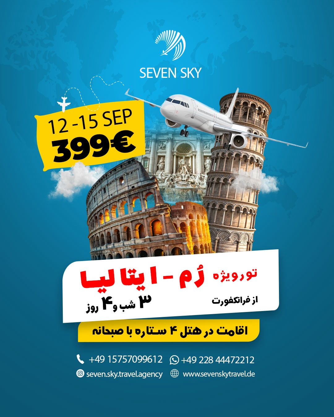 Reiseangebot 1014