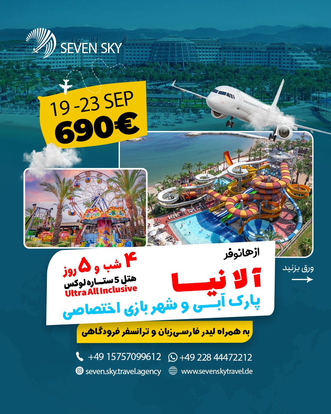 Reiseangebot 1015