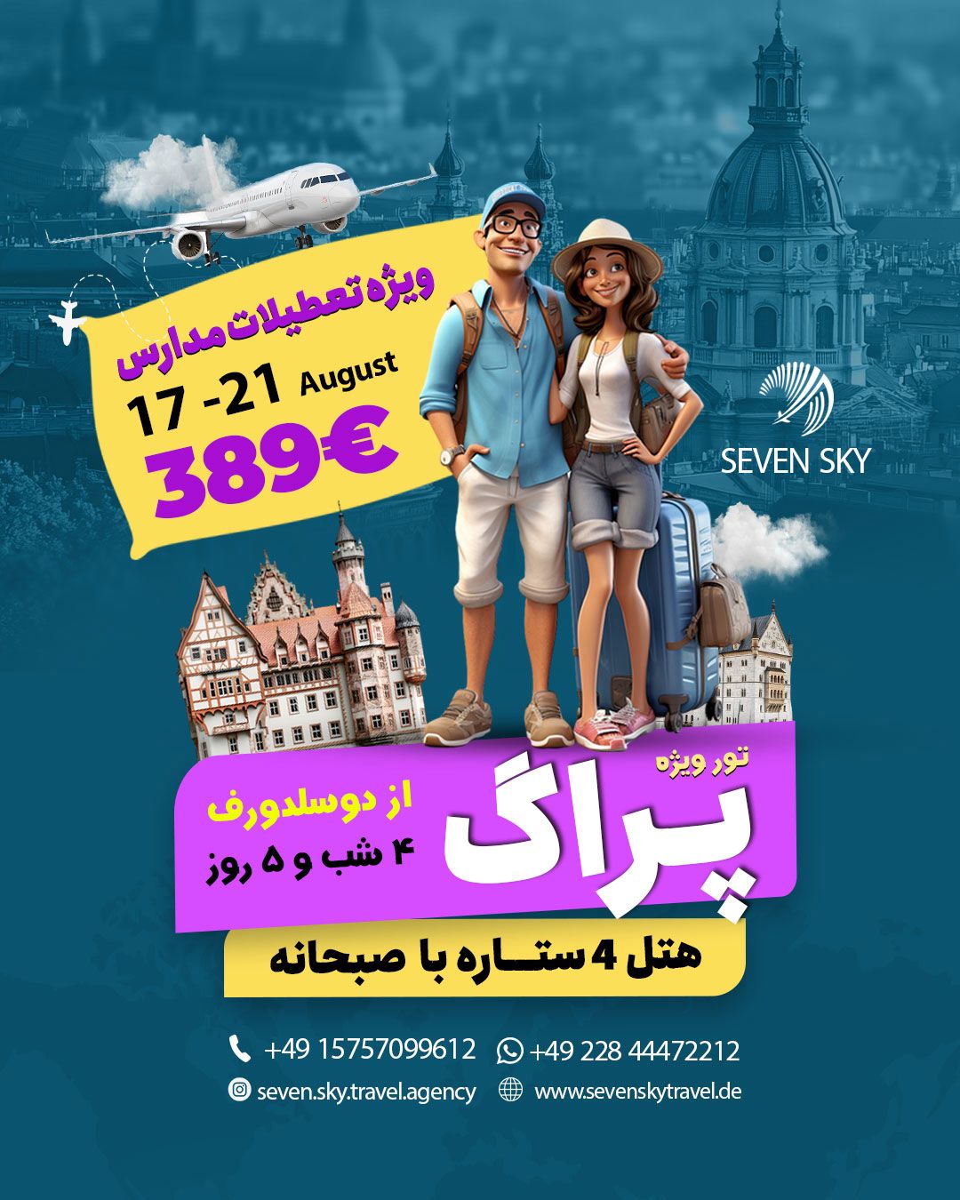 Reiseangebot 1016