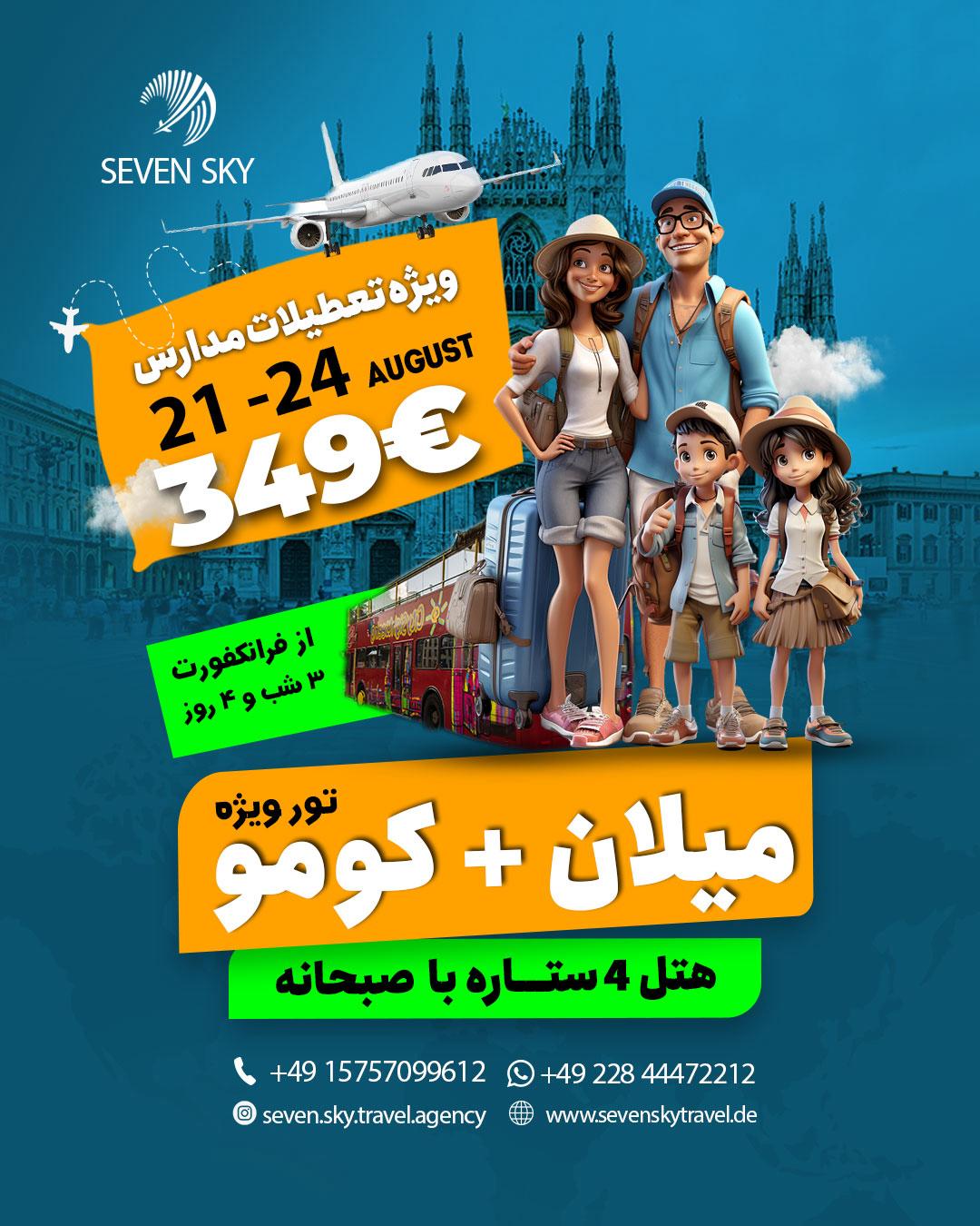 Reiseangebot 1019