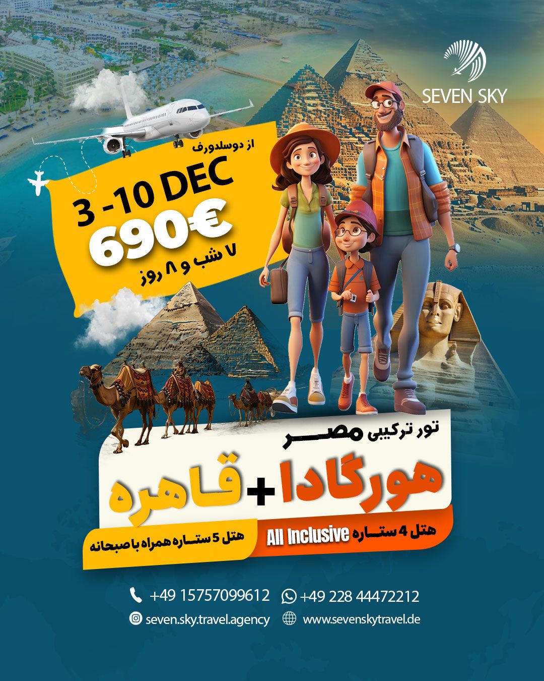 Reiseangebot 1023