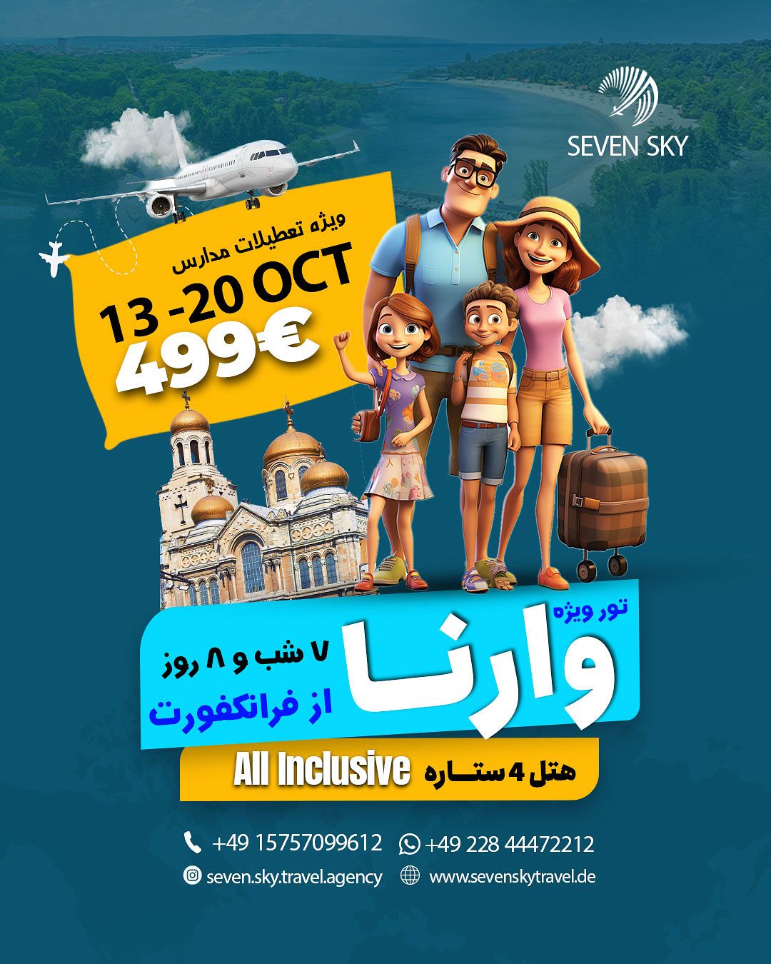 Reiseangebot 1025