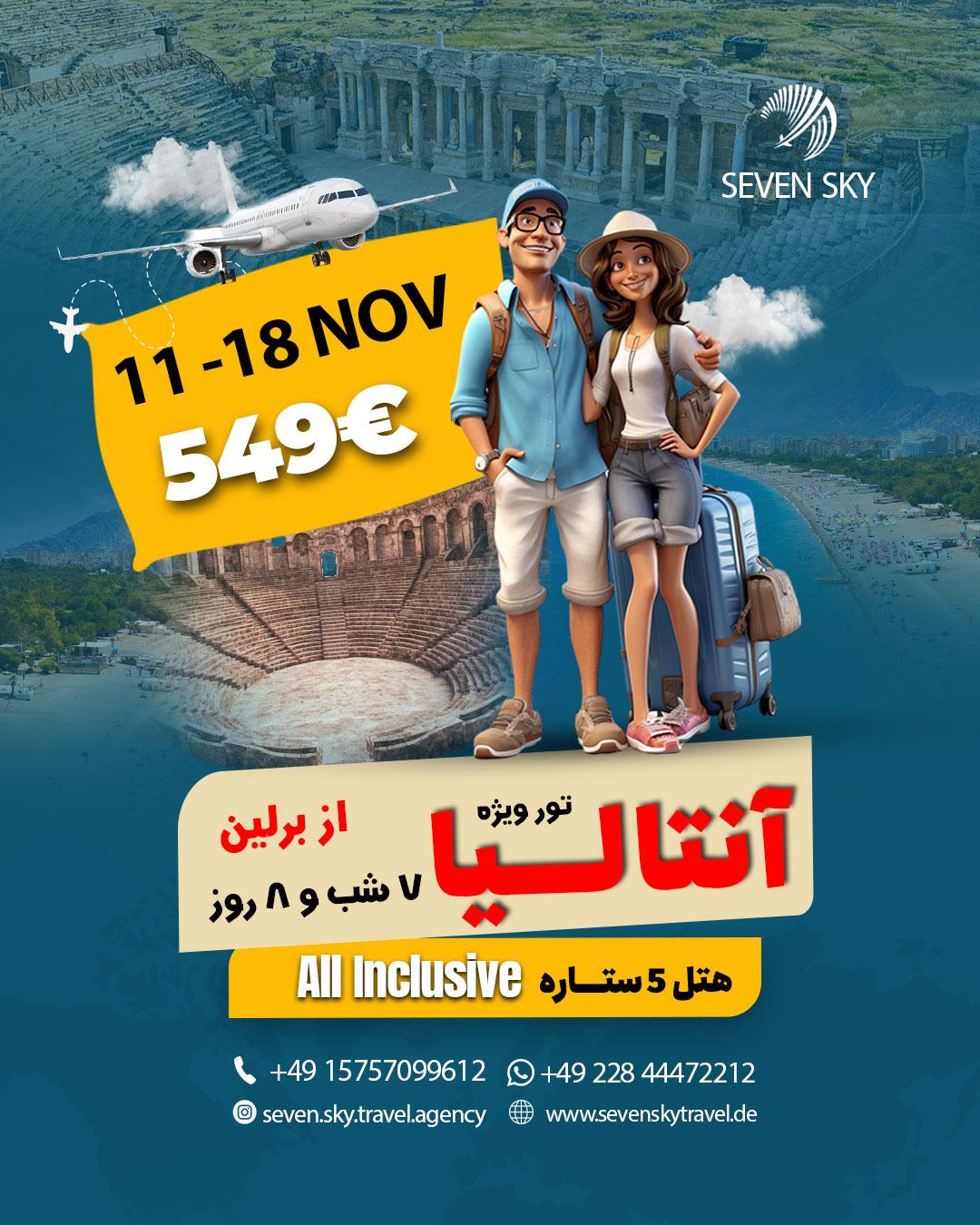 Reiseangebot 1026